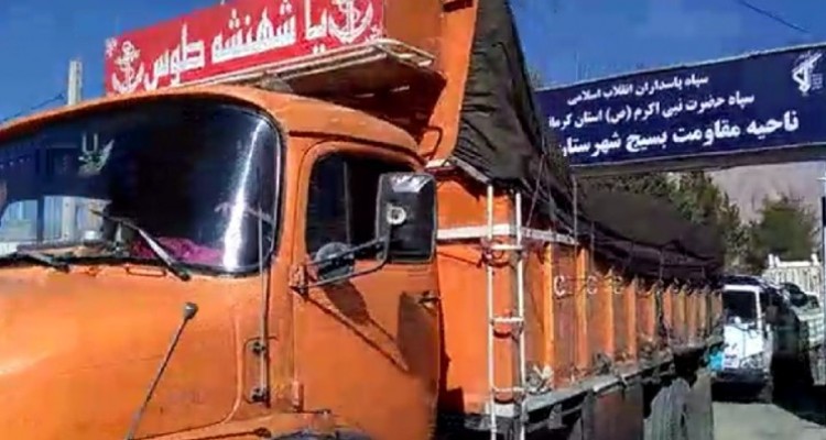 کمک های مردمی جمع آوری شده توسط سپاه ناحیه هرسین به مناطق زلزله زده کرمانشاه ارسال شد+ عکس و فیلم