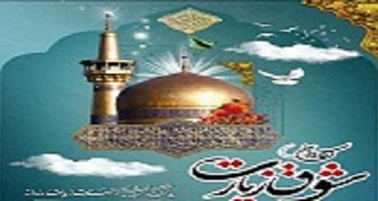 اعزام 70 نفر از مددجویان تحت حمایت به مشهد مقدس در هرسین