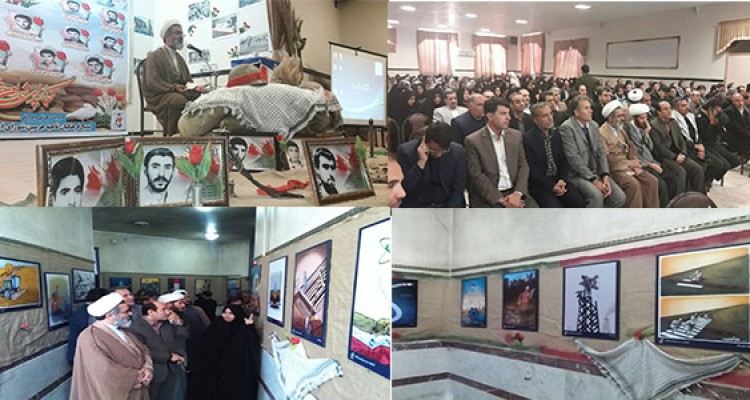 برگزاری یادواره شهدای فرهنگی و افتتاح نمایشگاه کاریکاتور با موضوع اقتصاد مقاومتی در هرسین+تصویر
