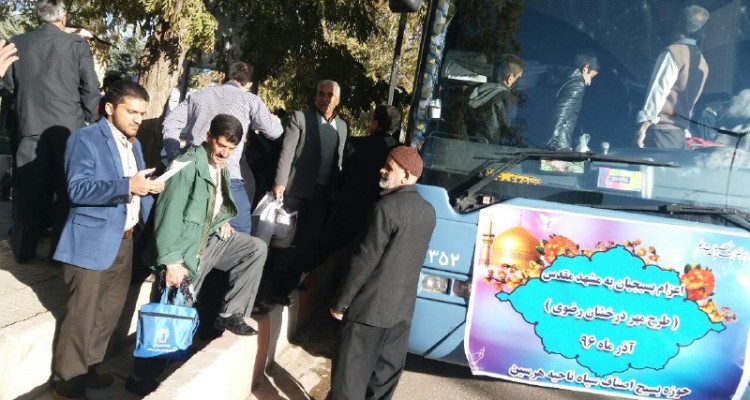 اعزام یک کاروان در قالب طرح مهر درخشان از هرسین به مشهد مقدس