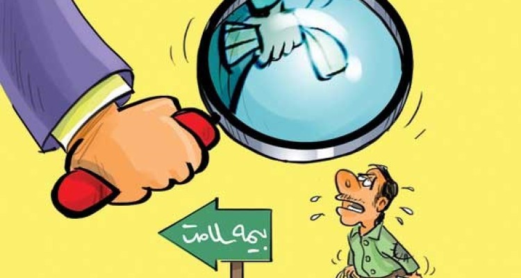 حذف دفترچه بیمه رایگان 