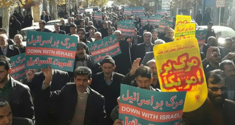 مردم هرسین در محکومیت اقدام ترامپ تظاهرات کردند+ عکس و فیلم