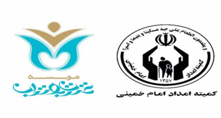 اهدا کمک هزینه ازدواج توسط موسسه عترت بوتراب به نوعروسان در هرسین