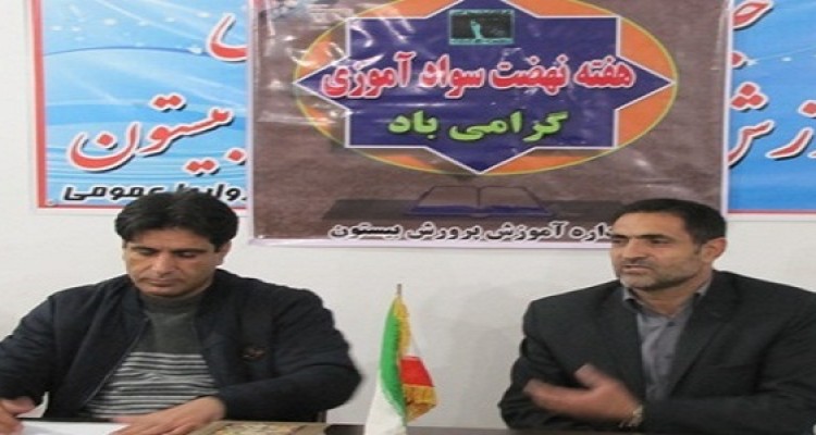 جذب بیش از 120 درصدی حجم ابلاغی سوادآموزان