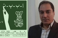 در سال تحصیلی جاری تعداد800نفر از فراگیران مورد آموزش قرار گرفته اند