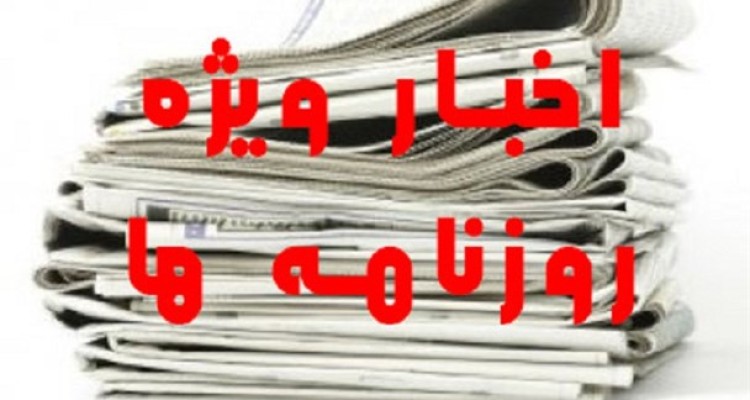 طرح جدید برای پس گرفتن نشان‌های دولتی/ کجای این بودجه‌ها شفاف و عملیاتی است؟/ تکذیب اظهارات رضایی از سوی وزارت خارجه