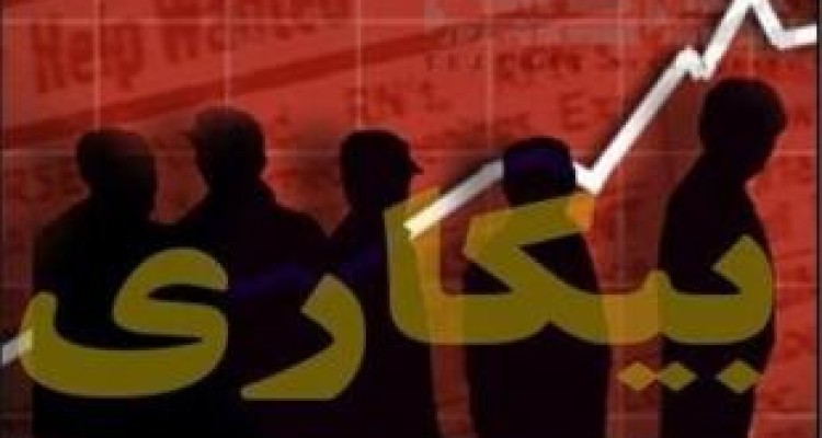 پیش بینی درآمد نجومی دولت از جیب مردم به بهانه اشتغال تا واگذاری امور بیکاران به بخش خصوصی