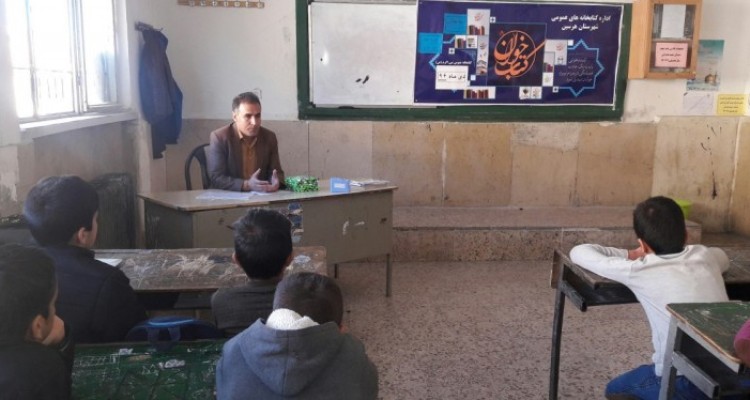 برگزاری نشست کتابخوان در کتابخانه عمومی نبی اکرم (ص) هرسین