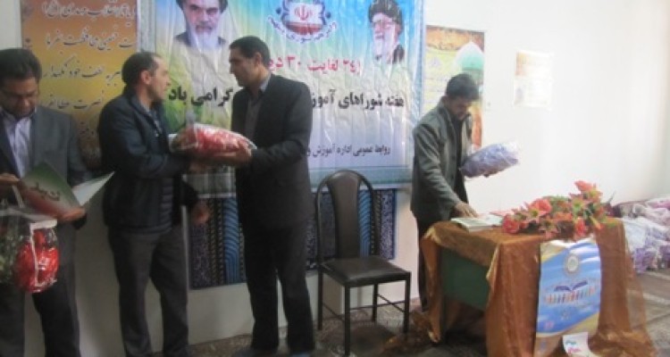 آیین گرامیداشت هفته شوراهای اموزش وپرورش در  بیستون