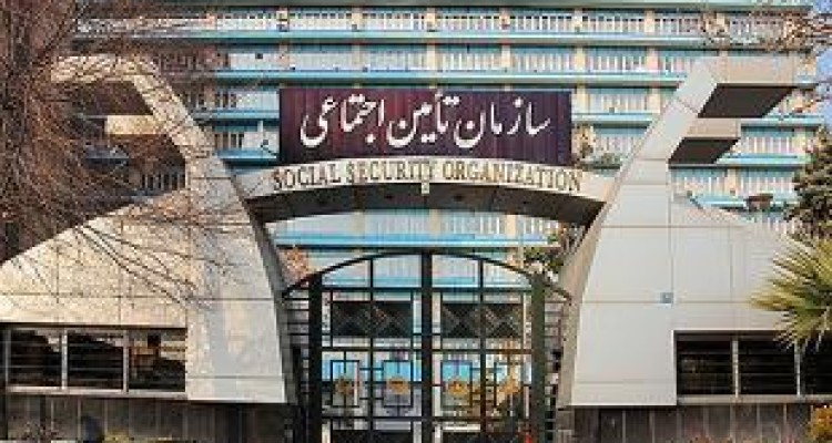 سازمان تامین اجتماعی یا سازمان تامین آیفون آمریکایی؟!