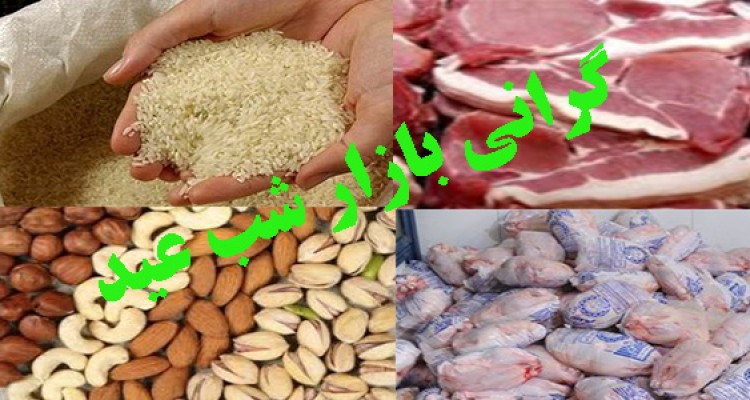 افزایش چراغ خاموش نرخ کالاهای اساسی درآستانه شب عید/ آشفته بازار هرسین  و عدم نظارت ها