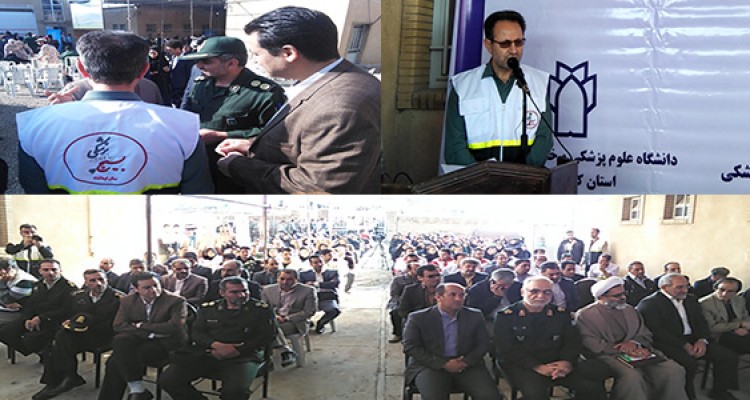 مراسم افتتاح مرکز بیمارستان صحرایی شهید بابایی روستای چشمه کبود در هرسین+تصویر