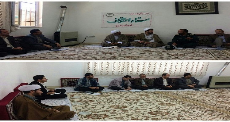 جلسه هماهنگی ستاد اعتکاف شهرستان هرسین برگزار شد