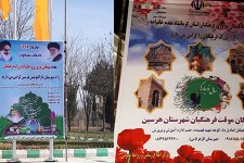 اسکان 128نفر تا پایان روز چهارم از تعطیلات نوروزی/افزایش 100درصدی نسبت به مدت مشابه سال قبل