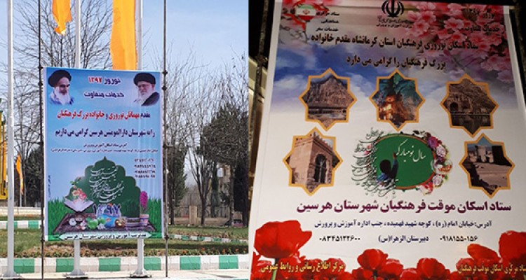 اسکان 128نفر تا پایان روز چهارم از تعطیلات نوروزی/افزایش 100درصدی نسبت به مدت مشابه سال قبل