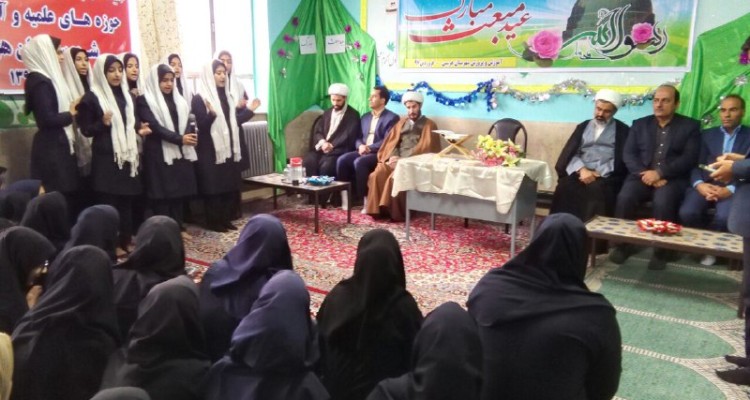 مراسم جشن مبعث پیامبر اکرم(ص) در دبیرستان فاطمیه هرسین برگزار شد+تصویر