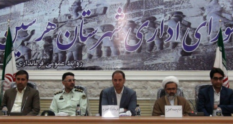 شاه آبادی : تأکید بر تدوین برنامه های سال جاری در راستای شعار سال