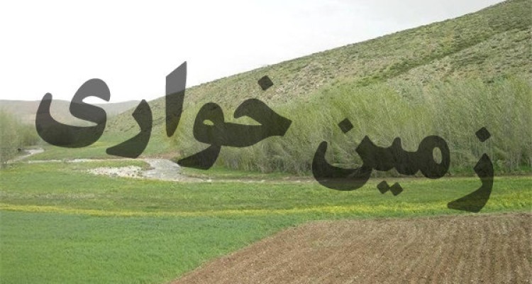 باز پس گیری اراضی ملی در شهرستان هرسین  