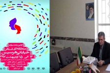 آغاز جشنواره تئاتر خیابانی هرسین از 13اردیبهشت ماه/اولین اجرا روبروی اداره ارشاد اسلامی