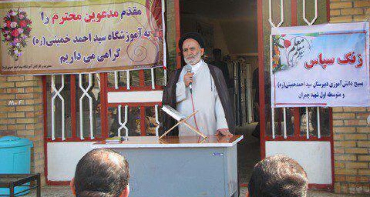 زنگ "سپاس معلم "در مدارس بیستون نواخته شد