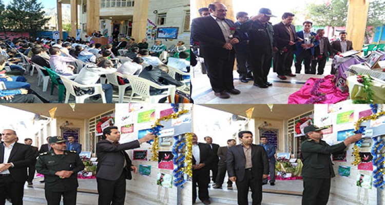 زنگ سپاس از معلم در مدارس هرسین  نواخته شد