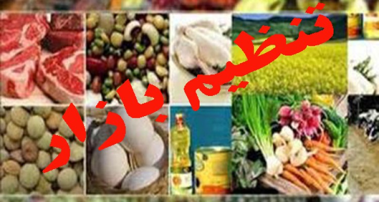 حکایت تنظیم بازار در هرسین و اقلام تعاونی که جوابگوی نیاز مردم نبود