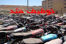 توقیف 231 دستگاه خودرو و موتورسیکلت متخلف درهرسین