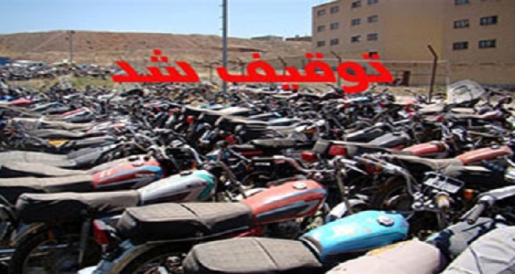 توقیف 231 دستگاه خودرو و موتورسیکلت متخلف درهرسین