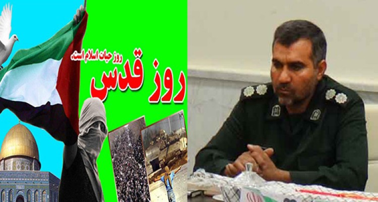 دعوت از اقشار مختلف مردم برای حضور باشکوه در راهپیمایی روز جهانی قدس