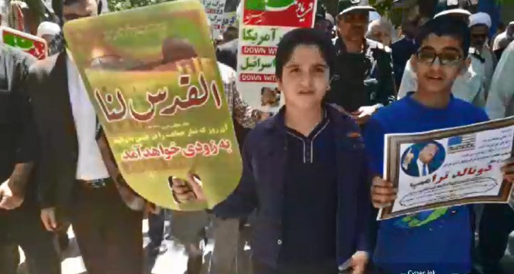 مراسم راهپیمایی  روز جهانی قدس در هرسین برگزار شد