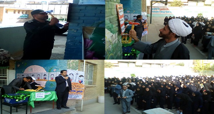 زنگ جشن عاطفه ها در مدارس هرسین نواخته شد