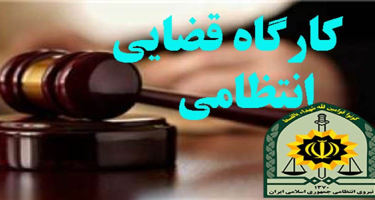 اولویت دستگاه قضایی و نیروی انتظامی برخورد مقتدرانه به جرم است 