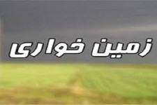 بازپس گیری 7 هزار متر اراضی ملی در شهرستان هرسین 