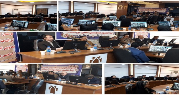 برگزاری آیین افتتاح پروژه نسخه نویسی الکترونیک در شهرستان هرسین