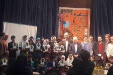 برگزاری مراسم اختتامیه جشنواره انشاء و خاطره نویسی در هرسین