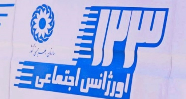 اجرای طرح جمع آوری معتادین متجاهر در هرسین 