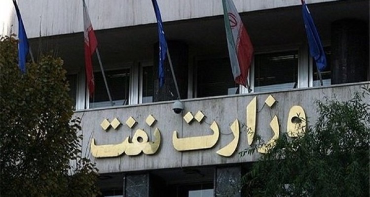 اعضای باند نفوذی در وزارت نفت دستگیر شدند