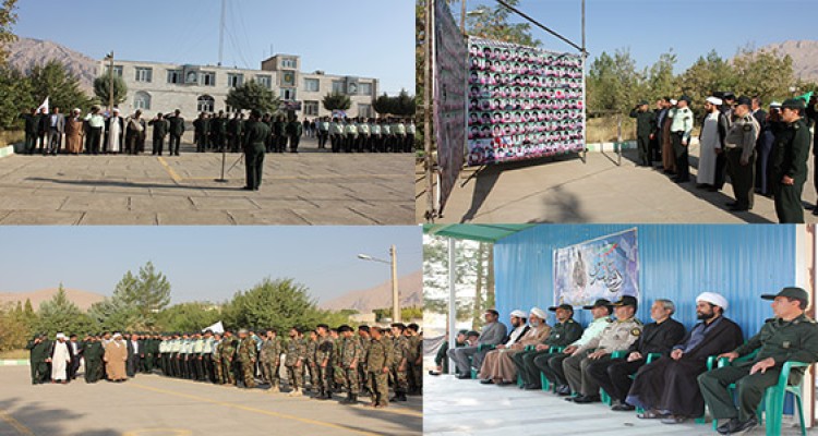 از برگزاری صبحگاه مشترک نیروهای مسلح تا افتتاح نمایشگاه نقاشی و دیدار با امام جمعه هرسین
