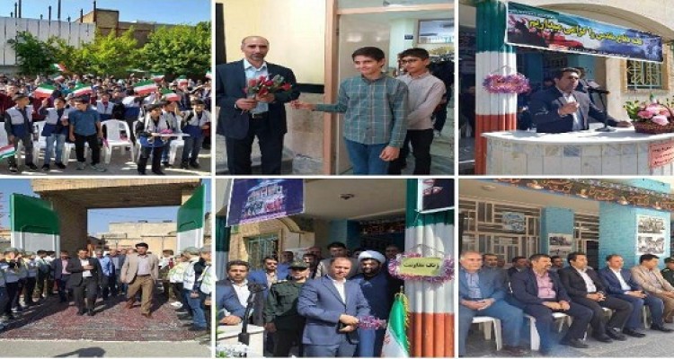 برگزاری مراسم جشن آغاز سال تحصیلی جدید در هرسین/ به صدا در آمدن زنگ جوانه ها و زنگ ایثار و مقاومت