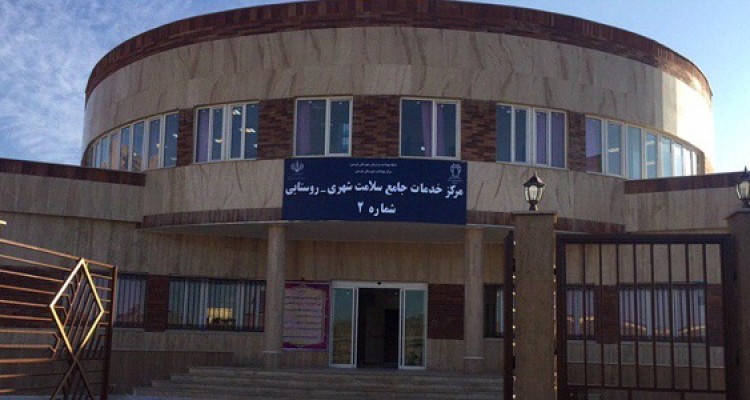 مرکز خدمات جامع سلامت شهری-روستایی شماره ۲ هرسین  افتتاح شد