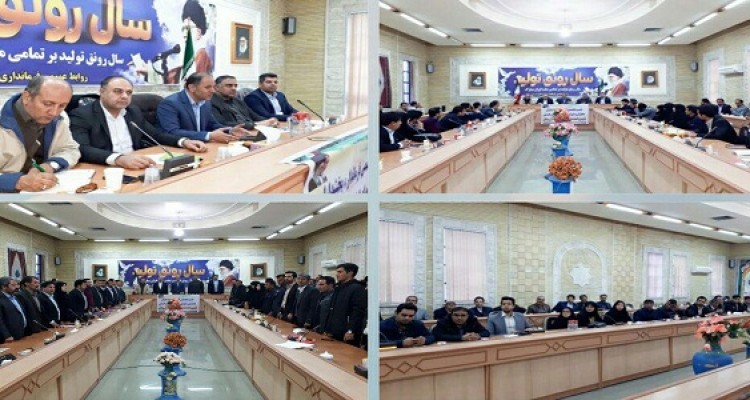 نشست تخصصی فرماندار ، بخشداران ، دهیاران و شوراهای اسلامی بخش بیستون و مرکزی