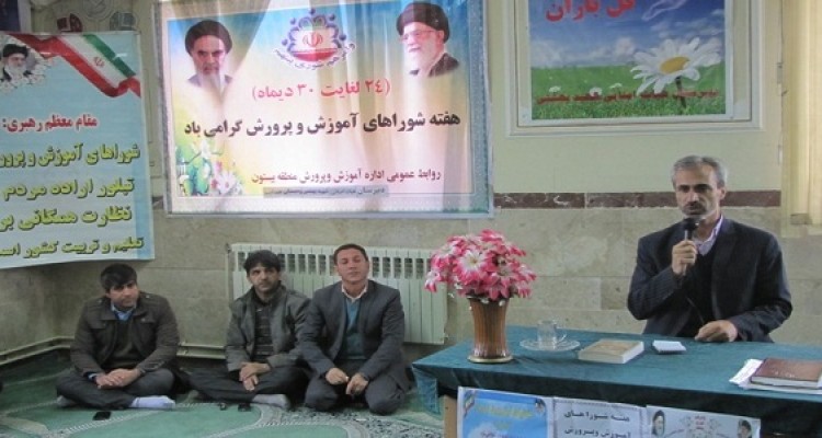 اولیا ونقش مشارکتی آنها در پیشرفت تحصیلی دانش آموزان بسیار موثر است