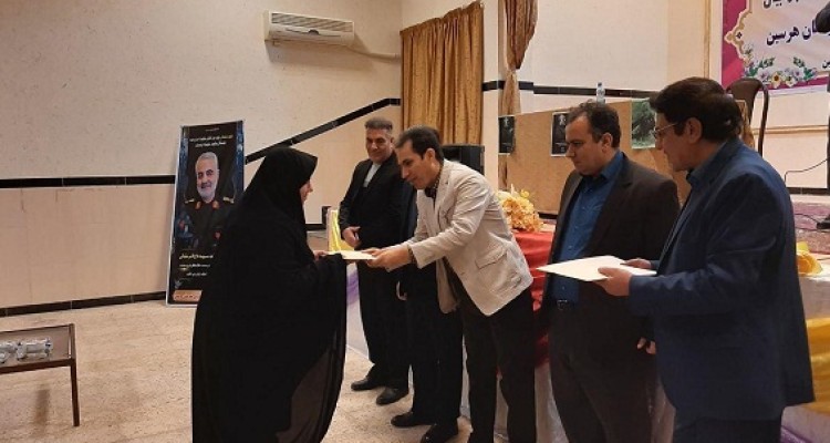 برگزاری آیین تجلیل از مدیران و دبیران متوسطه دوم شهرستان هرسین