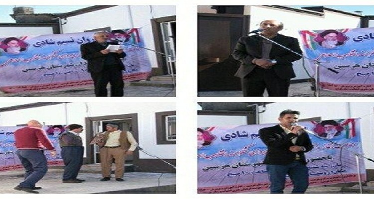 برگزاری مراسم کاروان نسیم شادی در روستای تمرگ