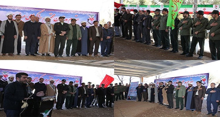 مزار شهدای هرسین غبارروبی و عطرافشانی شد