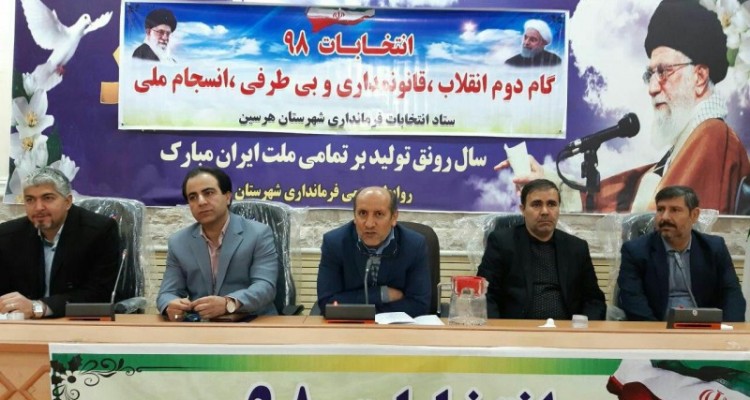 اعضای هیئت بازرسی حق جانبداری و حضور در ستادهای انتخاباتی را ندارند