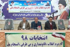 شاه آبادی: رأی مردم حق الناس است و رأی گیری در شعب نباید به حاشیه کشیده شود/ خزایی: حدود 1000 نفر در 89 شعبه أخذ رأی انتخابات را در هرسین  برگزار خواهند کرد