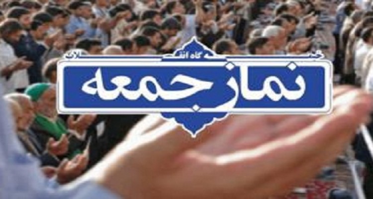 نماز جمعه این هفته هرسین لغو شد
