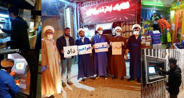 کار جهادی طلاب شهرستان هرسین  و ضد عفونی کردن سطح شهر