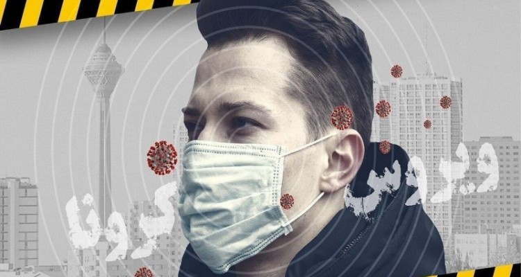 آخرین آمار کرونا در ایران؛ تعداد مبتلایان به ویروس کرونا به ۴۱۴۹۵ نفر افزایش یافت 